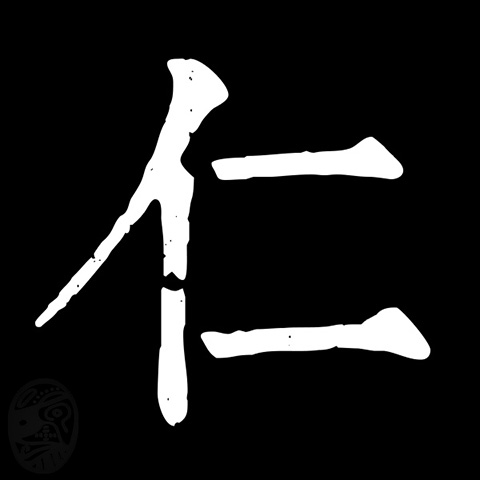 逝、陷、欺、罔|gO, tRAP, lIE, fOOL