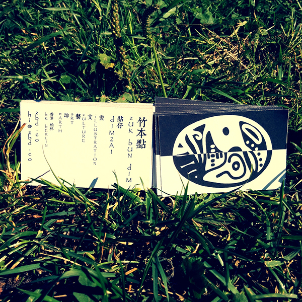 zBD bUSINESS cARD 2015